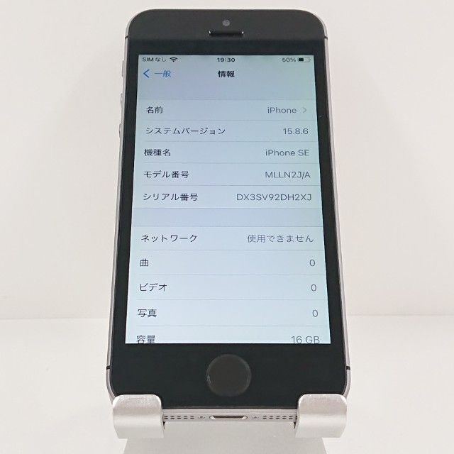 iPhoneSE 16GB SIM�ե꡼ ���ڡ������쥤 c21166