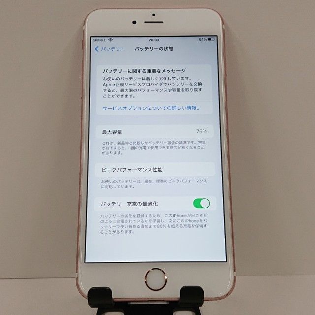 iPhone6s Plus 64GB �ɥ��� ������������� c18910