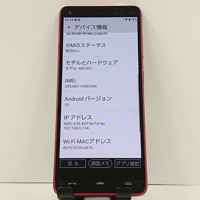 ���󤿤󥹥ޥ�2 A001KC Y!mobile ��å� c18925