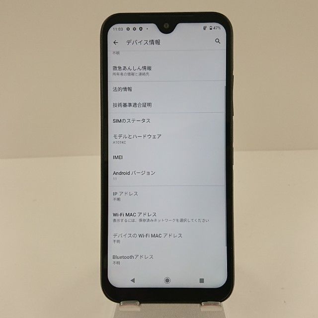 DIGNO BX2 A101KC SoftBank �֥�å� c16324