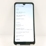 AQUOS wish A103SH SoftBank ���㥳���� c21968
