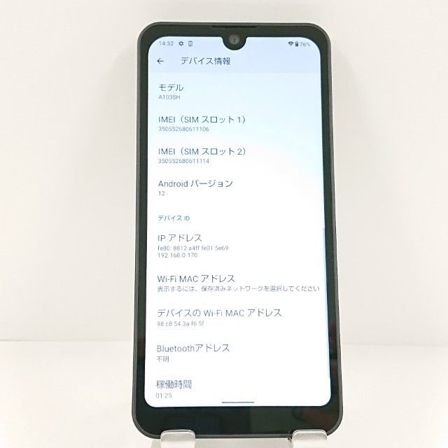 AQUOS wish A103SH SoftBank ���㥳���� c21968