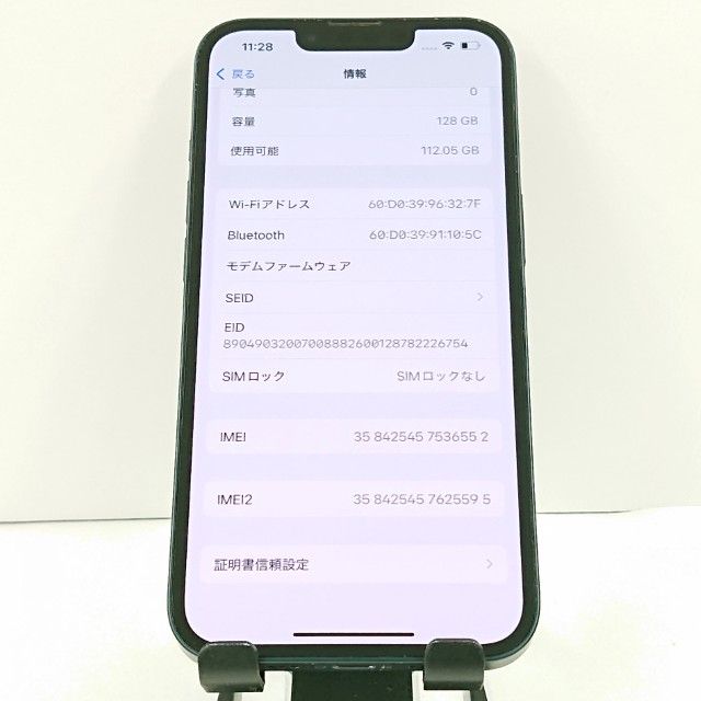 iPhone13 128GB SoftBank �ߥåɥʥ��� c20488