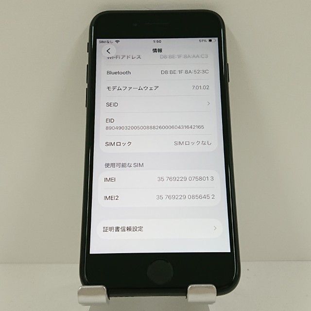 iPhoneSE ��2���� 64GB au �֥�å� c18454