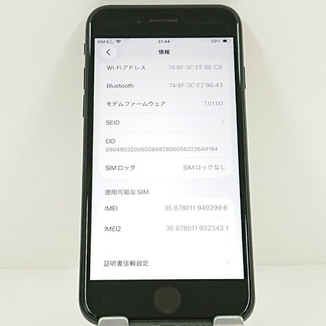 iPhoneSE ��2���� 64GB SIM�ե꡼ �֥�å� c20516