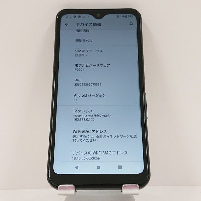 arrows We FCG01 au �֥�å� c17173