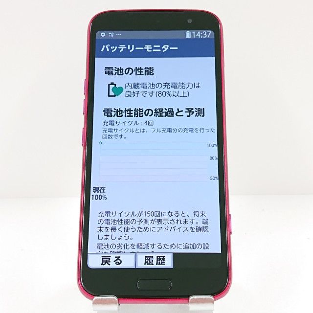 �餯�餯���ޡ��ȥե��� F-53E �ɥ��� �ԥ� c18143