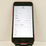 iPhoneSE ��2���� 64GB �ɥ��� ��å� c17729