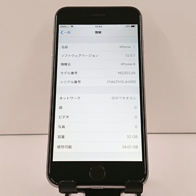 iPhone6 32GB SIM�ե꡼ ���ڡ������쥤 c18344