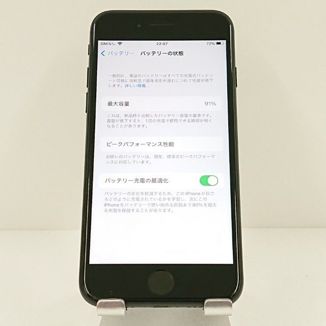 iPhone7 32GB �ɥ��� �֥�å� c17763