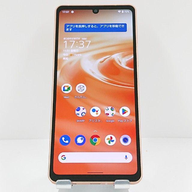 AQUOS sense6 SHG05 au 饤ȥåѡ c15611