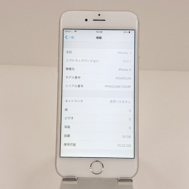 iPhone6 16GB SIM�ե꡼ ����С� c19326