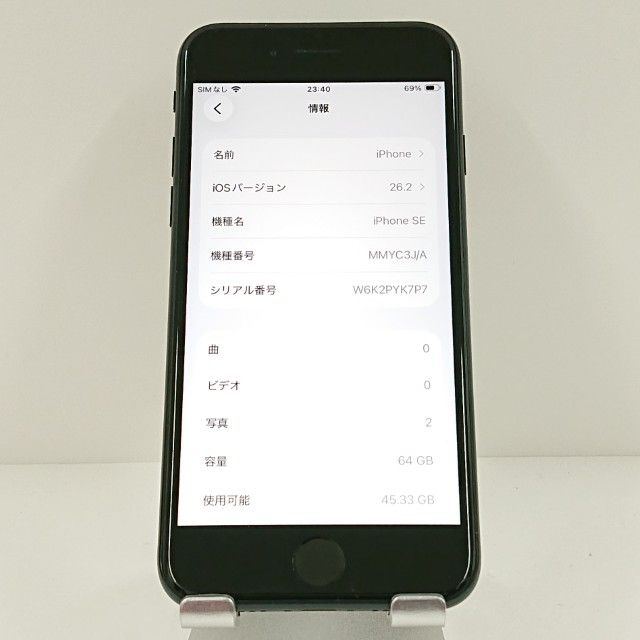 iPhoneSE ��3���� 64GB �ɥ��� �ߥåɥʥ��� c17755