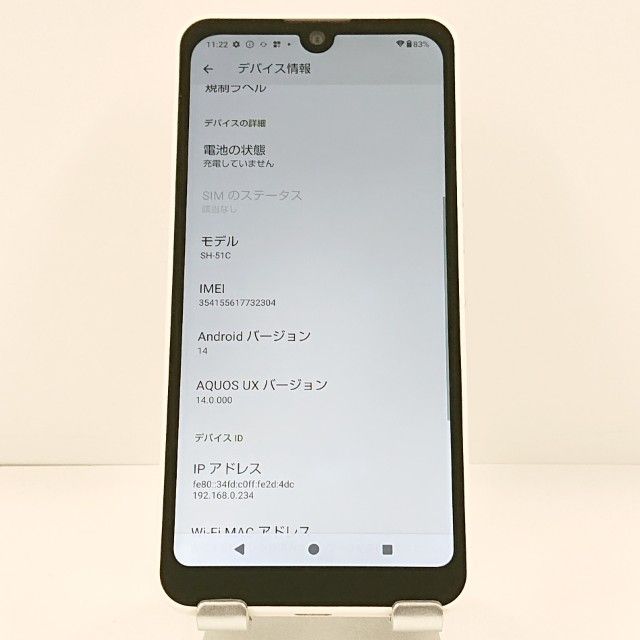 AQUOS wish2 SH-51C �ɥ��� �ۥ磻�� c21694