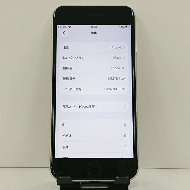 iPhoneSE ��3���� 64GB au �������饤�� c23014