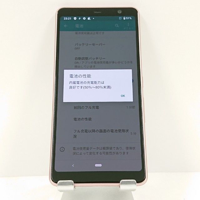 arrows Be3 F-02L �ɥ��� �ԥ� c17218