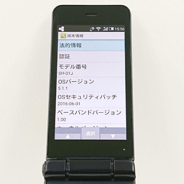 AQUOS �������� SH-01J �ɥ��� �֥롼�֥�å� c20431