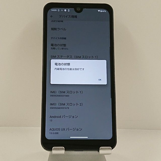 AQUOS wish A103SH SoftBank ���㥳���� c22522