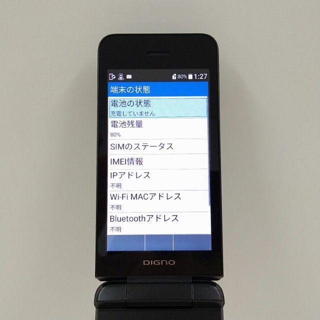 DIGNO ��������4 NPA202KC SoftBank �֥�å� c22034