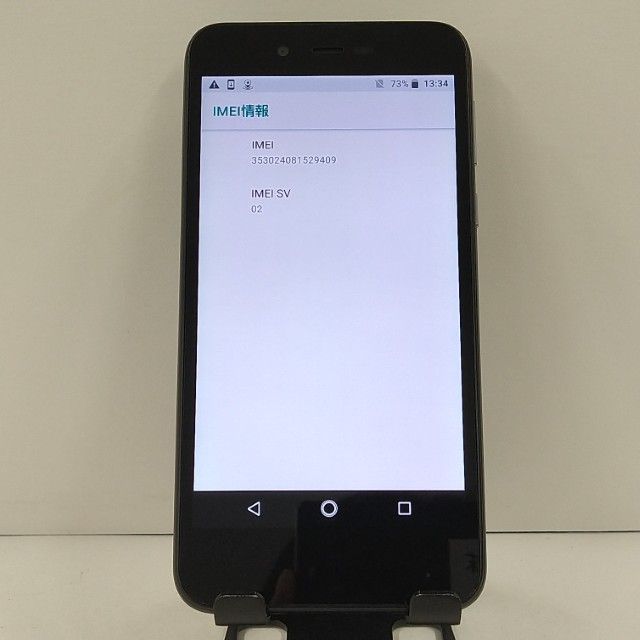 AQUOS sense basic 702SH SoftBank �֥�å� c22097