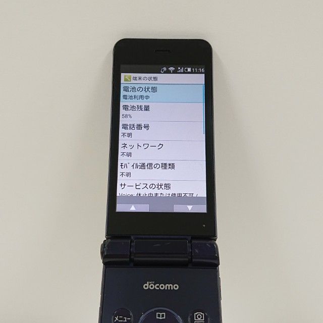 AQUOS �������� SH-01J �ɥ��� �֥롼�֥�å� c20381