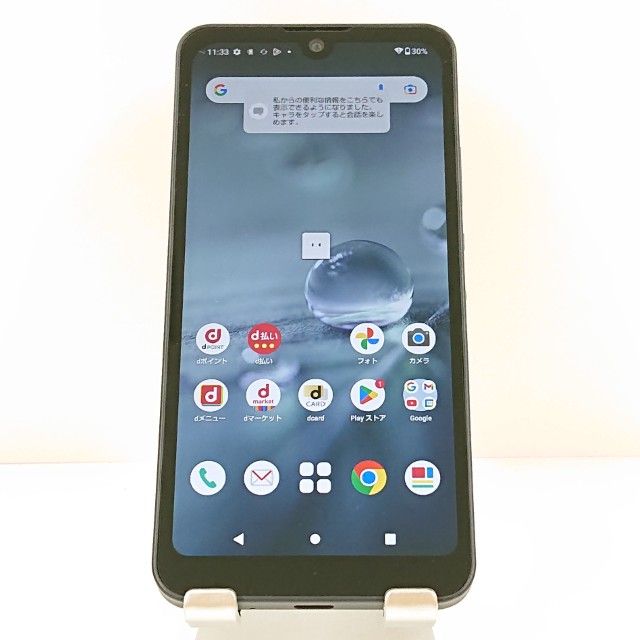 AQUOS wish2 SH-51C �ɥ��� ���㥳���� c19768