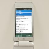 GRATINA KYF37 au �ۥ磻�� c22007