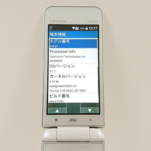 GRATINA KYF37 au �ۥ磻�� c22007