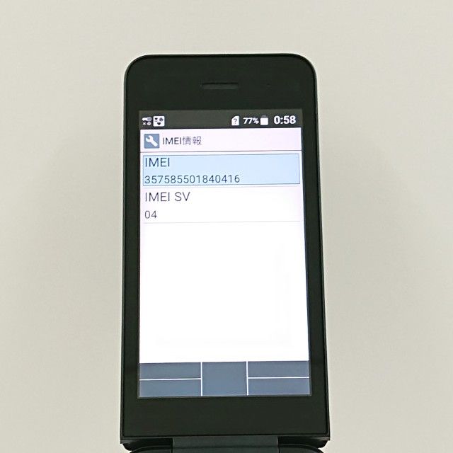 DIGNO �������� �١����å� KY-41B �ɥ��� �֥�å� c22055