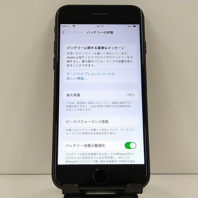 iPhone7 256GB �ɥ��� �����åȥ֥�å� c22773