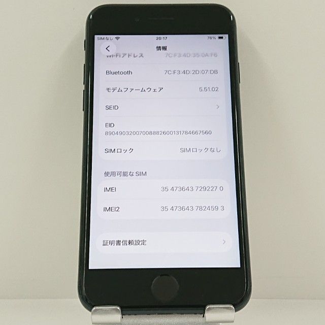 iPhoneSE ��3���� 64GB SoftBank �ߥåɥʥ��� c22935