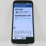 �餯�餯���ޡ��ȥե��� F-53E �ɥ��� ������� c23060