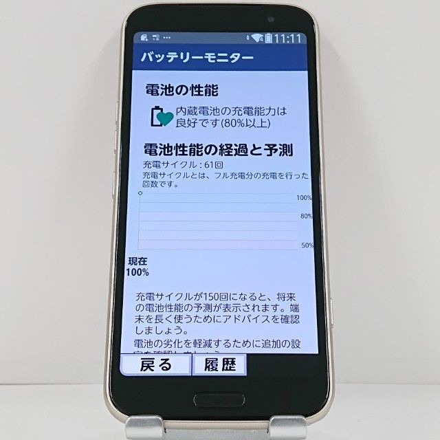 �餯�餯���ޡ��ȥե��� F-53E �ɥ��� ������� c23060