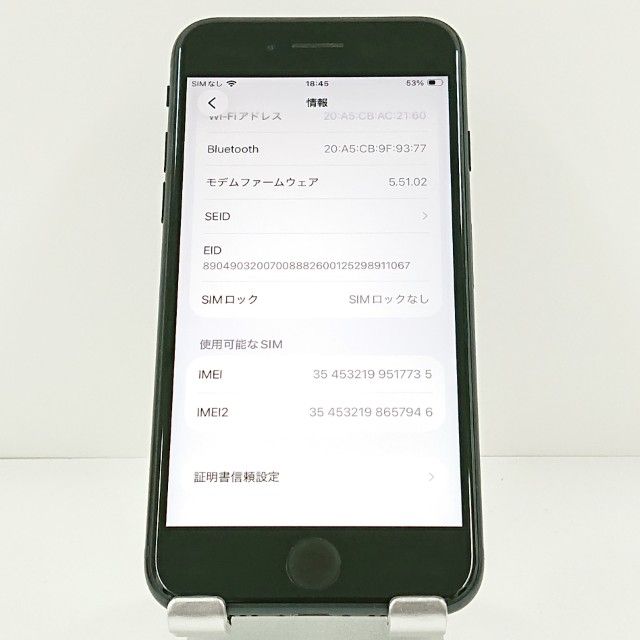 iPhoneSE ��3���� 64GB �ɥ��� �ߥåɥʥ��� c20309