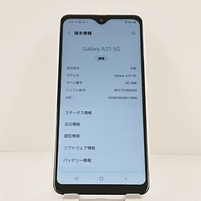 Galaxy A22 5G SC-56B �ɥ��� �ۥ磻�� c19370