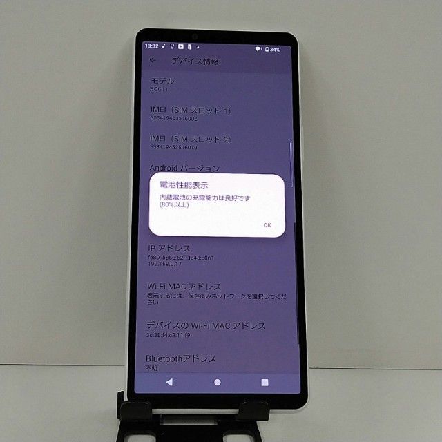 Xperia 10 V SOG11 au �ۥ磻�� c22719