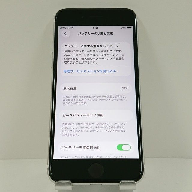 iPhoneSE ��2���� 64GB au �ۥ磻�� c18674