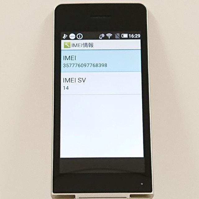 AQUOS �������� SH-02L �ɥ��� ������� c19704