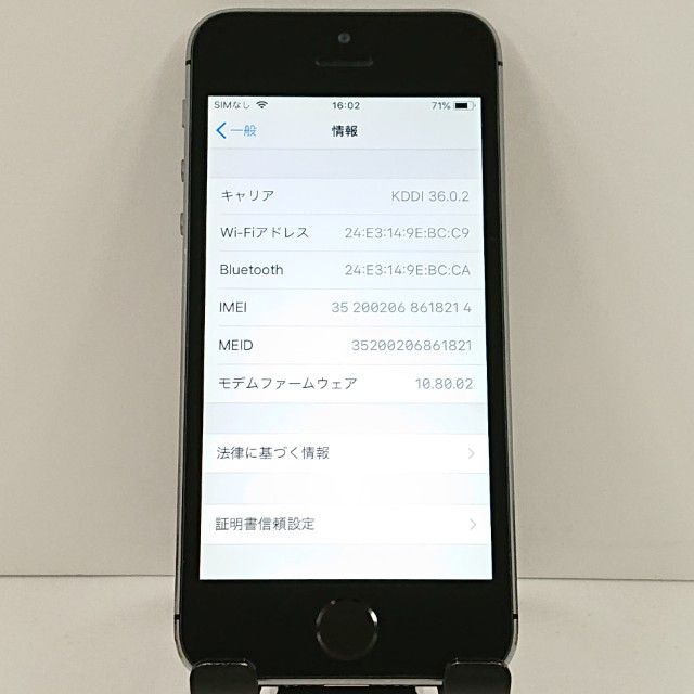 iPhone5s 16GB iPhone5s 16GB   au ���ڡ������쥤 c19884