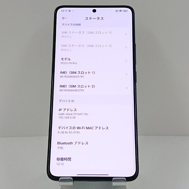 POCO F6 Pro 23113RKC6G SIM�ե꡼ �֥�å� c18289