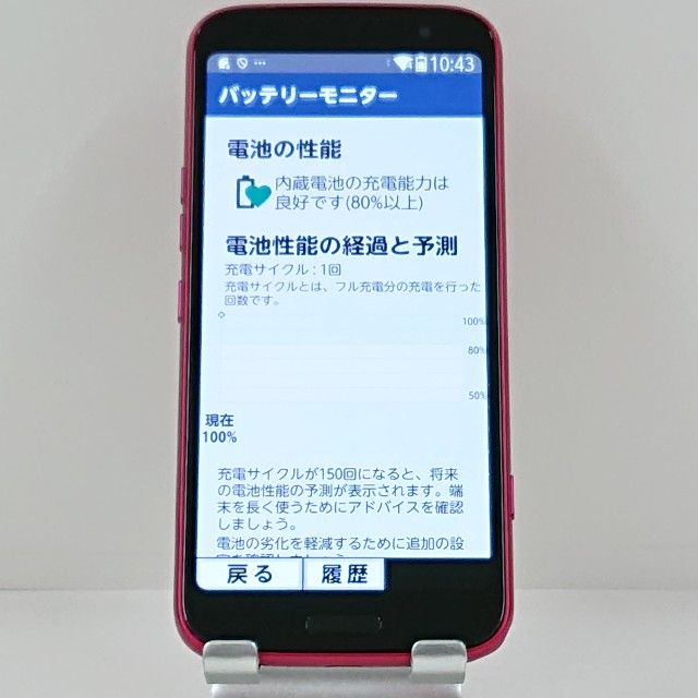 �餯�餯���ޡ��ȥե��� F-53E �ɥ��� �ԥ� c23073
