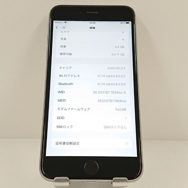 iPhone6s Plus 64GB SIM�ե꡼ ���ڡ������쥤 c19295