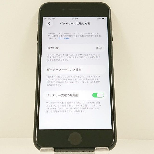 iPhoneSE ��2���� 64GB �ɥ��� �֥�å� c22939
