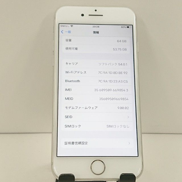 iPhone8 64GB �ɥ��� ����С� c23247