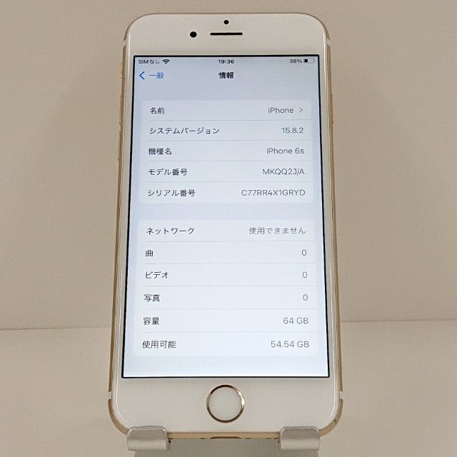 iPhone6s 64GB SoftBank ������� c18772