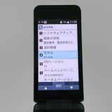 DIGNO �������� �١����å� KY-41B �ɥ��� �֥�å� c21471