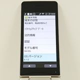 AQUOS �������� SH-02L �ɥ��� ������� c20452
