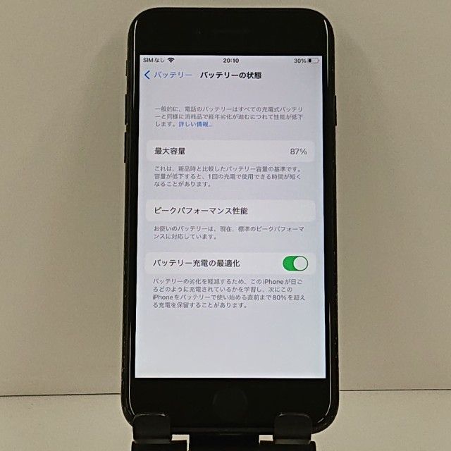 iPhone7 32GB au �֥�å� c22410