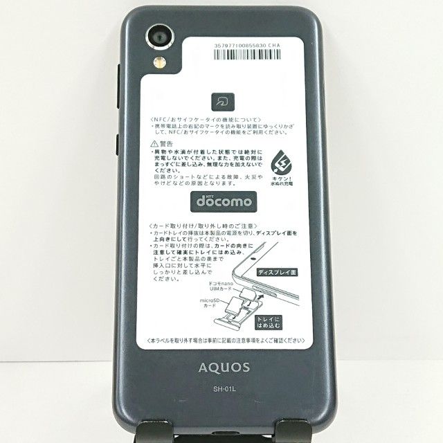 AQUOS sense2 SH-01L �ɥ��� �˥奢�󥹥֥�å� c20138