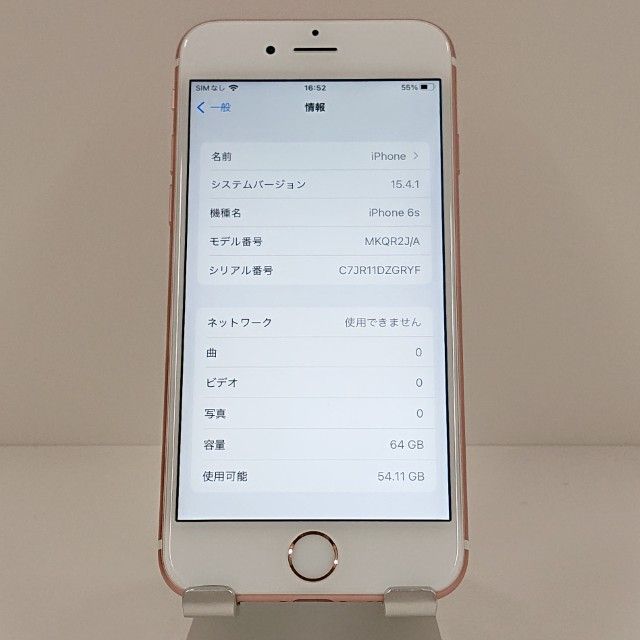 iPhone6s 64GB SoftBank ������������� c18823